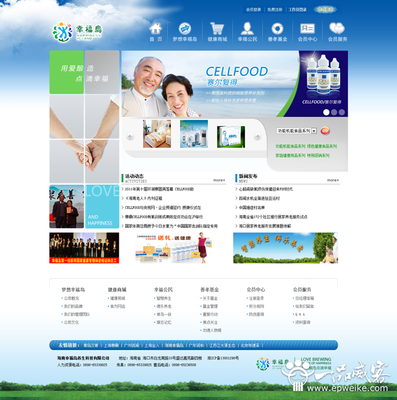 海口企業網站設計開發之前需要策劃好 海口網站開發設計的前期準備