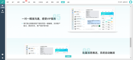 財務平臺官網入口網址