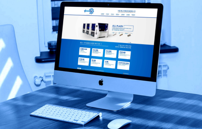 企業想要進行網站開發 重點在乎的是哪些_易企建站