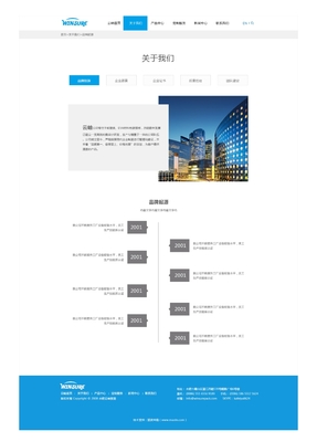 云柚外貿/網站開發/建設/企業定制