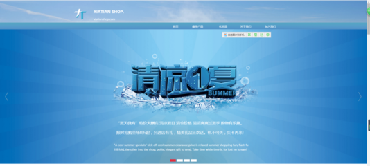 企業網站搭建 網頁設計 公眾號開發