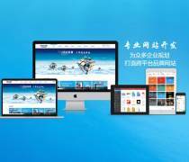 松崗營銷網站制作_朝陽企訊通_松崗怎么做企業網站制作