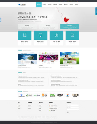 專業網站建設/網站二次開發/企業微信開發/定制型網站建設
