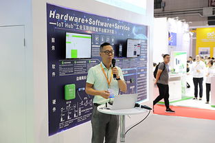 宜科 天津 電子 hardware software service iot hub工業互聯網賦能平臺解決方案發布會隆重舉辦