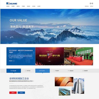 專注于網站建設,網站設計,網站制作,眾興互聯為客戶提供定制類網站開發服務