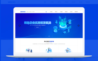 響應式網站建設|網站建設|網站定制開發|企業官網設計|設計