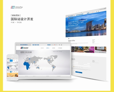 高端企業網站建設 網站設計網站制作網站定制開發建站 映上創意