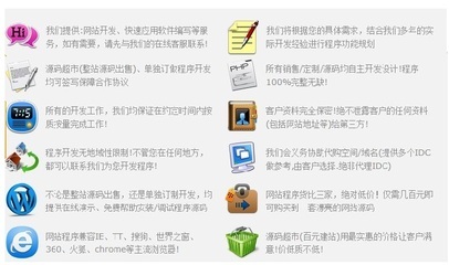華麗韓版風格婚紗攝影網站源碼_商務服務_世界工廠網中國產品信息庫