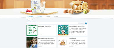 新希望琴牌網站建設 新希望琴牌網站制作 新希望琴牌網站設計 新希望琴牌app制作 新希望琴牌微信開發 新希望琴牌網頁設計 新希望琴牌企業郵箱 新希望琴牌門戶網站制作