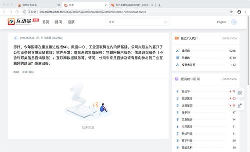按我的理解,供應鏈管理 軟件開發 互聯網數據服務基本屬于工業互聯網的范疇,就看公