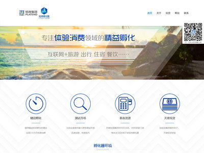 HTML5自適應高端企業官方網站建設雙語定制開發建站制作