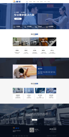 吉林網站建設、網站設計、小程序開發、APP開發