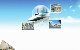 南海區人民政府門戶網站