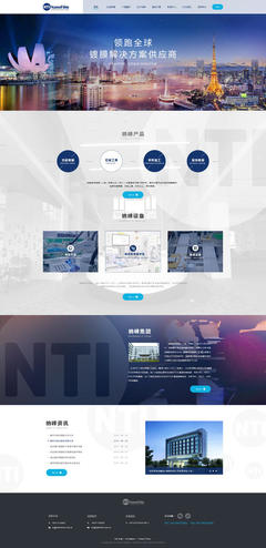 杭州網站設計公司排名