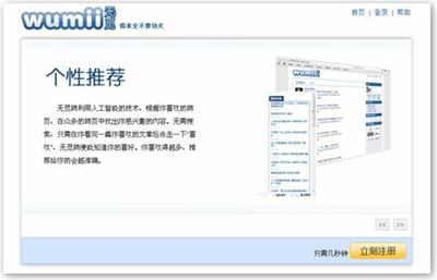 游戲代理加盟好處