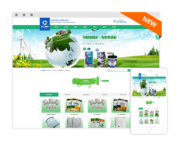 企業型定制網站 網站定制開發 企業網站 網站開發 網站建設