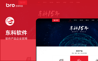 響應式企業官網站建設開發教育網站網頁設計制作開發定制開發網站