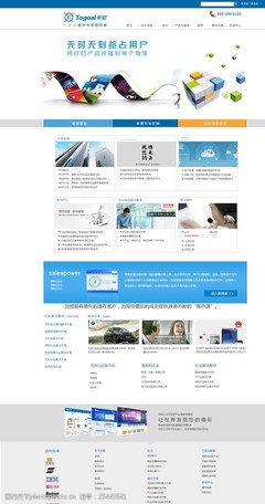 營銷網頁設計圖片素材