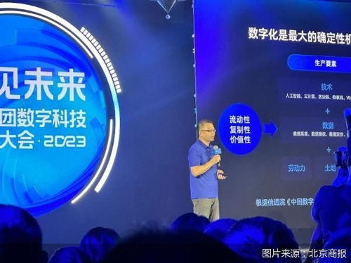 螞蟻蔣國飛 產業web3發展機會巨大 可能比消費互聯網web3跑得更快