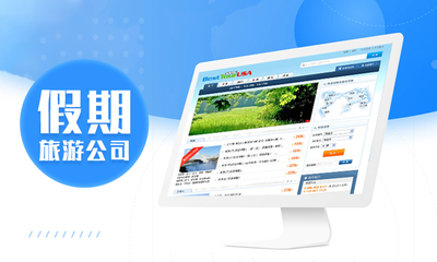 行業(yè)資訊網(wǎng)站開發(fā)企業(yè)產(chǎn)品介紹信息展示微信小程序公眾號