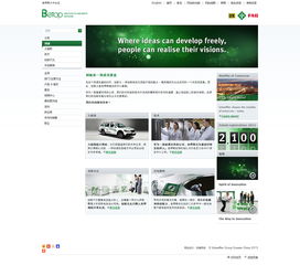 易站云原創(chuàng)作品展示 冶煉加工網(wǎng)站案例展