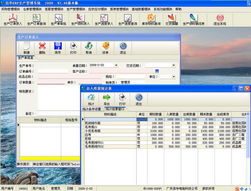 廣東信華軟件科技公司網(wǎng)站