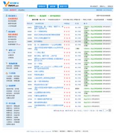 公司網(wǎng)站建設(shè) 高級程序員作品 時(shí)間財(cái)富網(wǎng)