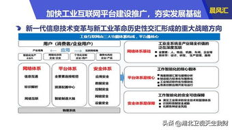 解讀新聞,關(guān)注熱點 區(qū)塊鏈 工業(yè)互聯(lián)網(wǎng)