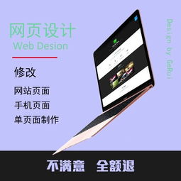 網(wǎng)站建設(shè)仿站網(wǎng)站制作復(fù)制修改仿制定制開發(fā)公司企業(yè)