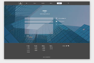 企業(yè)官網(wǎng)設(shè)計