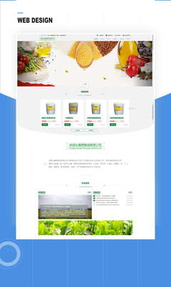 成都長鑫順糧油企業(yè)官網(wǎng)