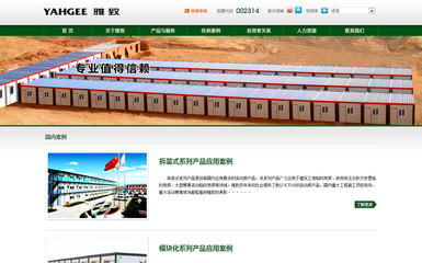 網(wǎng)站設(shè)計觀點