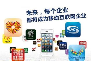 通過手機app營銷能達到什么效果