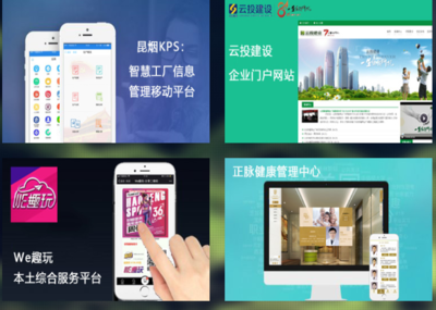 股權信息管理系統