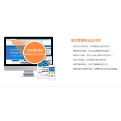 網站建設-迅馳互聯-網站建設 課程