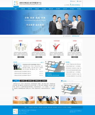 開發各類企業,資訊,商城,等相關網站!