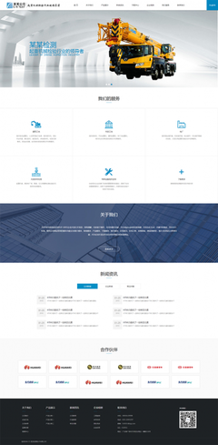 產品展示-PHPWEB官網|網站模板|網站建設|網站制作|網站設計|成品網站建設|建站代理|正版商業授權|二次開發