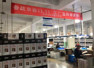 京喜助力產業帶工廠高質量發展 打造質優價美商品滿足下沉市場需求