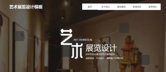 六安網站建設中網站制作要多少錢?動態網站制作價格是怎樣的?