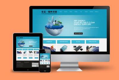 保定塵美軟件開發公司-企業網絡品牌營銷與軟件開發技術服務機構-保定軟件開發公司