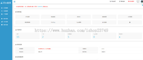 響應式自適應高端大氣公司工廠企業產品實木家具家私展示網站官網網站建設開發一條龍