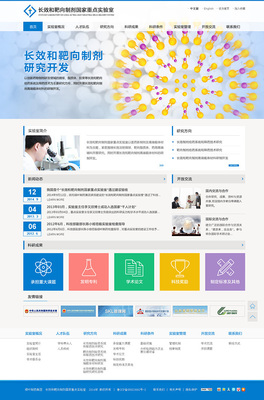 網站建設-高端藝術類定制企業網站