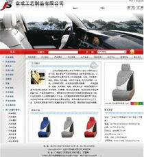 網站制作,網站建設, 網站制作, 網站開發生產供應商 商業服務