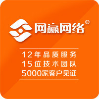 企業展示類網站開發|網站定制開發