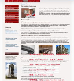 的俄語網站建設,高端俄文網站開發,網站定