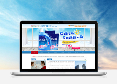 公司官網定制開發