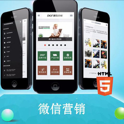 石家莊泰藍網絡科技提供PC電腦端網站建設包括企業站、事業單位官網、工廠瀏覽網站、商城購物網站的開發與制作,歡迎新老客戶