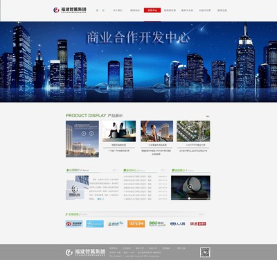 智狐集團 企業網站