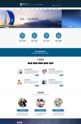 靜安網(wǎng)站建設(shè)|靜安做網(wǎng)站|靜安微信開(kāi)發(fā)_上海網(wǎng)站建設(shè)推廣_上海列表網(wǎng)