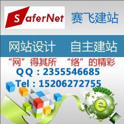 需要網(wǎng)站開(kāi)發(fā),網(wǎng)站推廣,企業(yè)建站嗎?_商務(wù)服務(wù)_世界工廠網(wǎng)